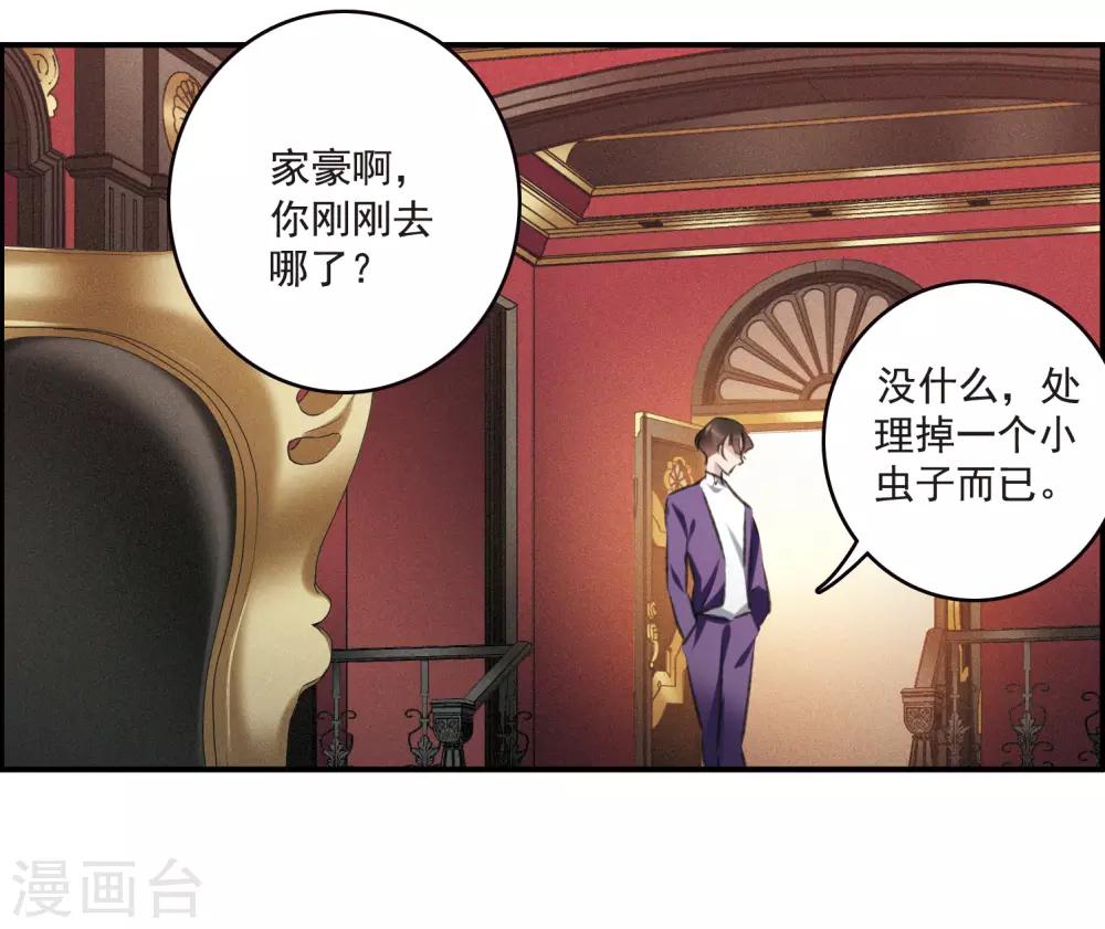 第16话1 Believe-第43话