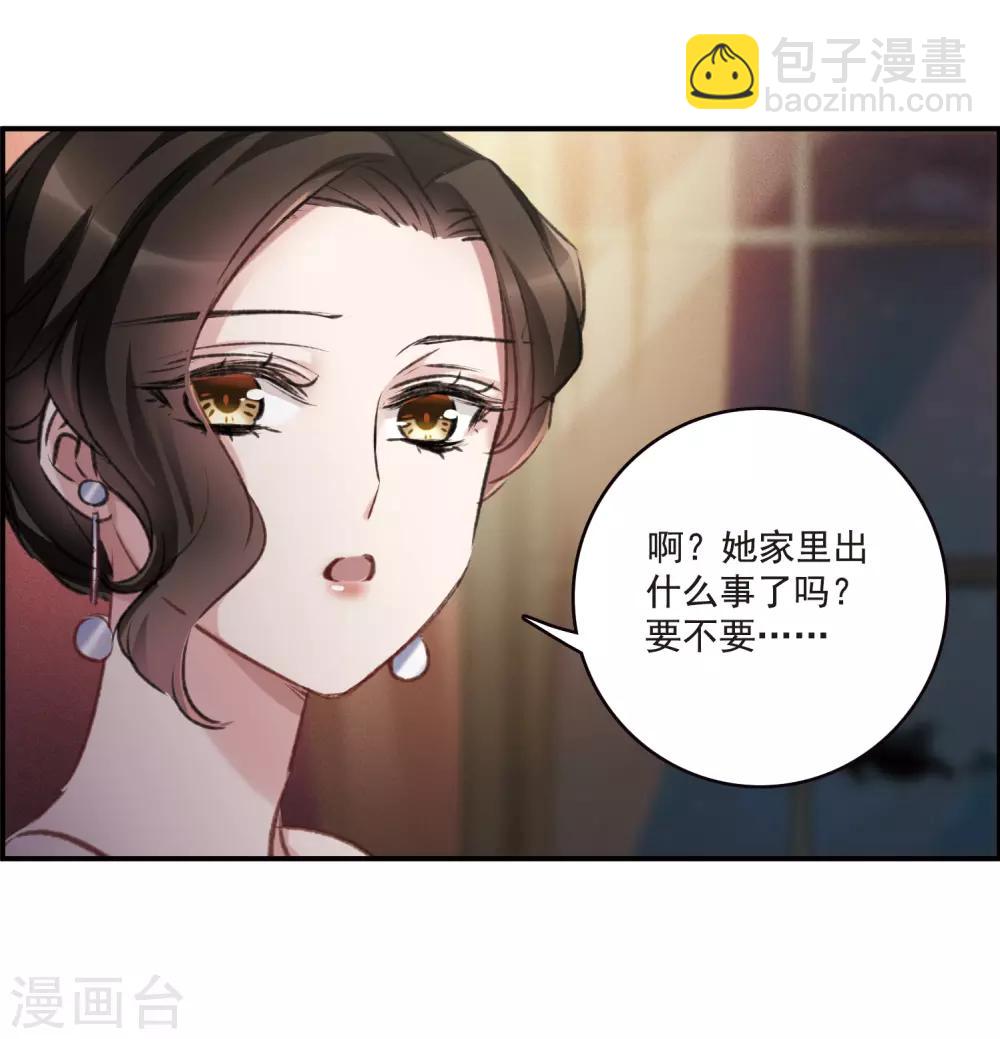 第16话1 Believe-第43话