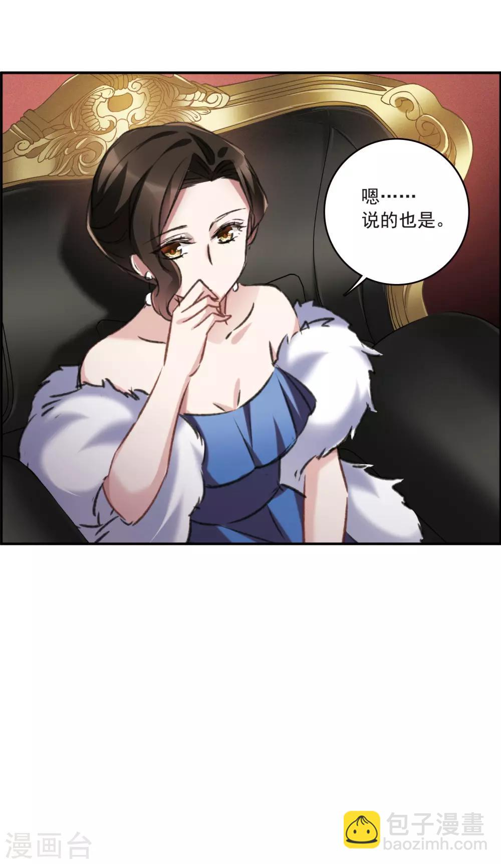 第16话1 Believe-第43话