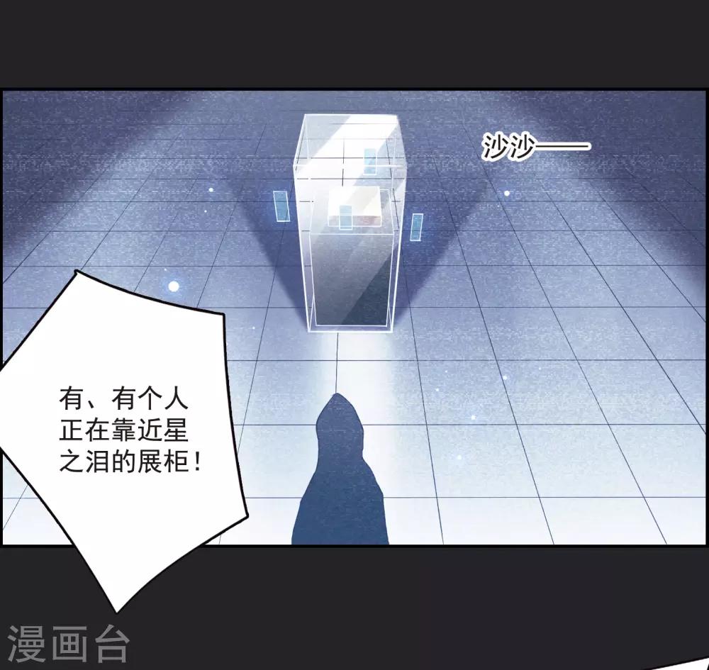 第17话1 傀儡-第45话