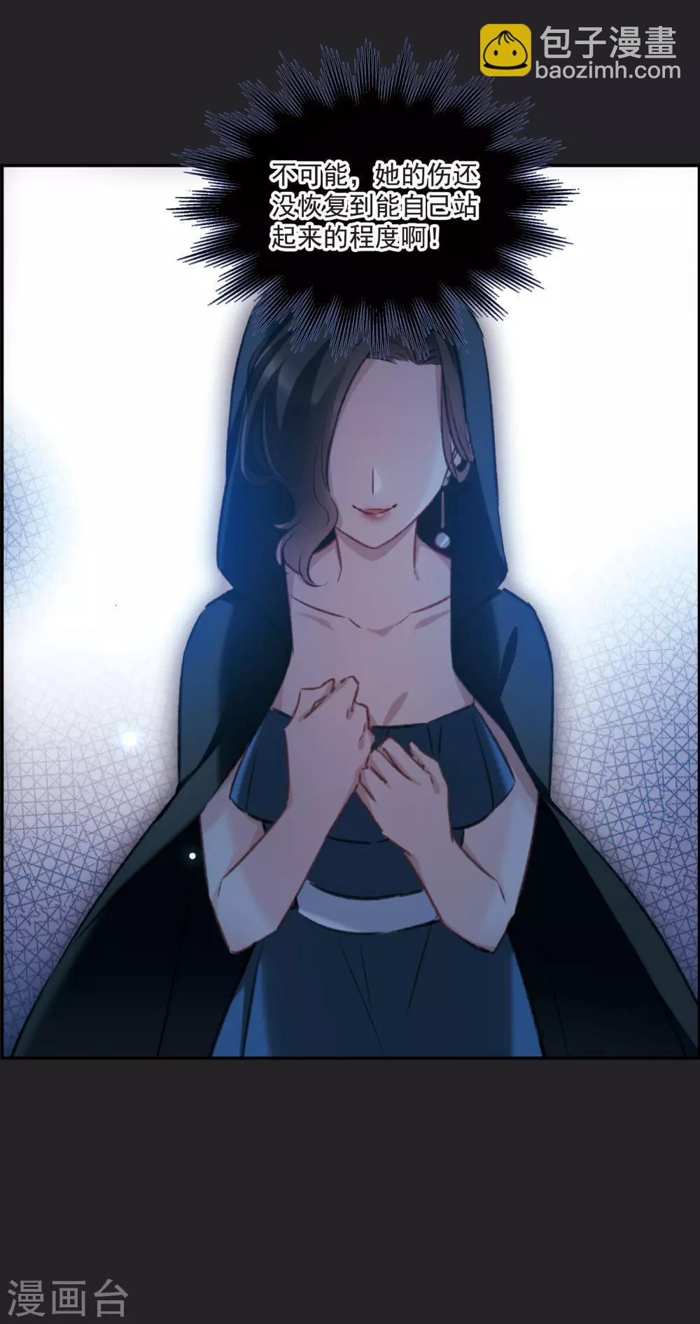 第17话1 傀儡-第45话