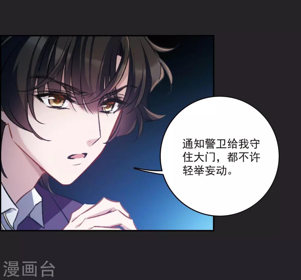 第17话1 傀儡-第45话