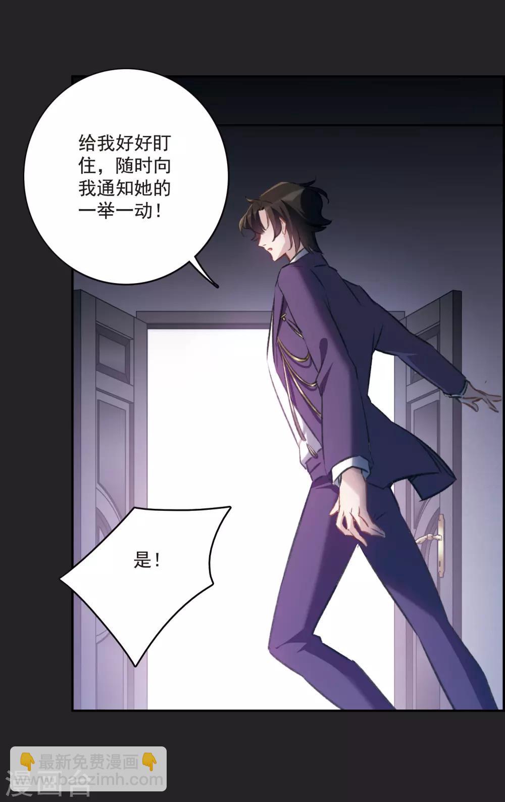 第17话1 傀儡-第45话