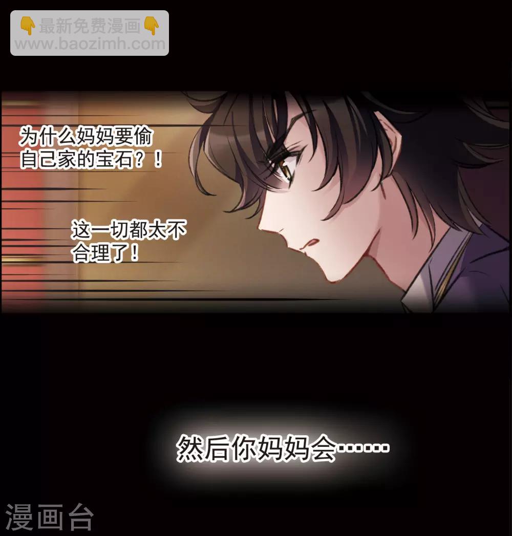 第17话1 傀儡-第45话