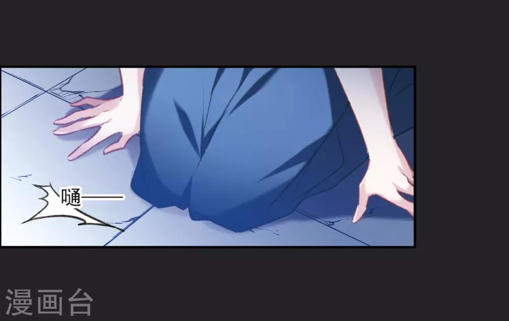 第17话1 傀儡-第45话