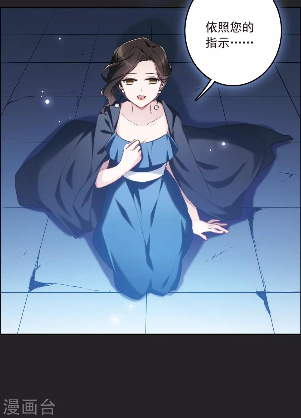 第17话1 傀儡-第45话