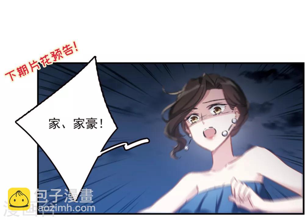 第17话1 傀儡-第45话