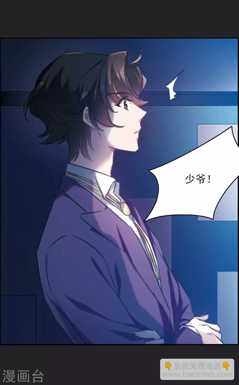 第17话1 傀儡-第45话