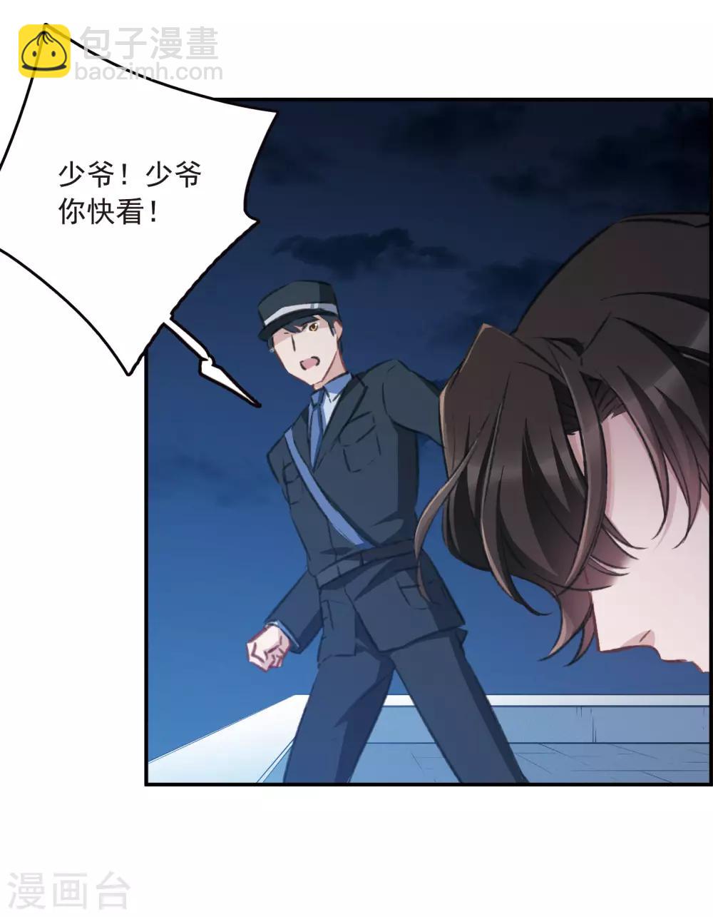 第18话1 营救-第47话