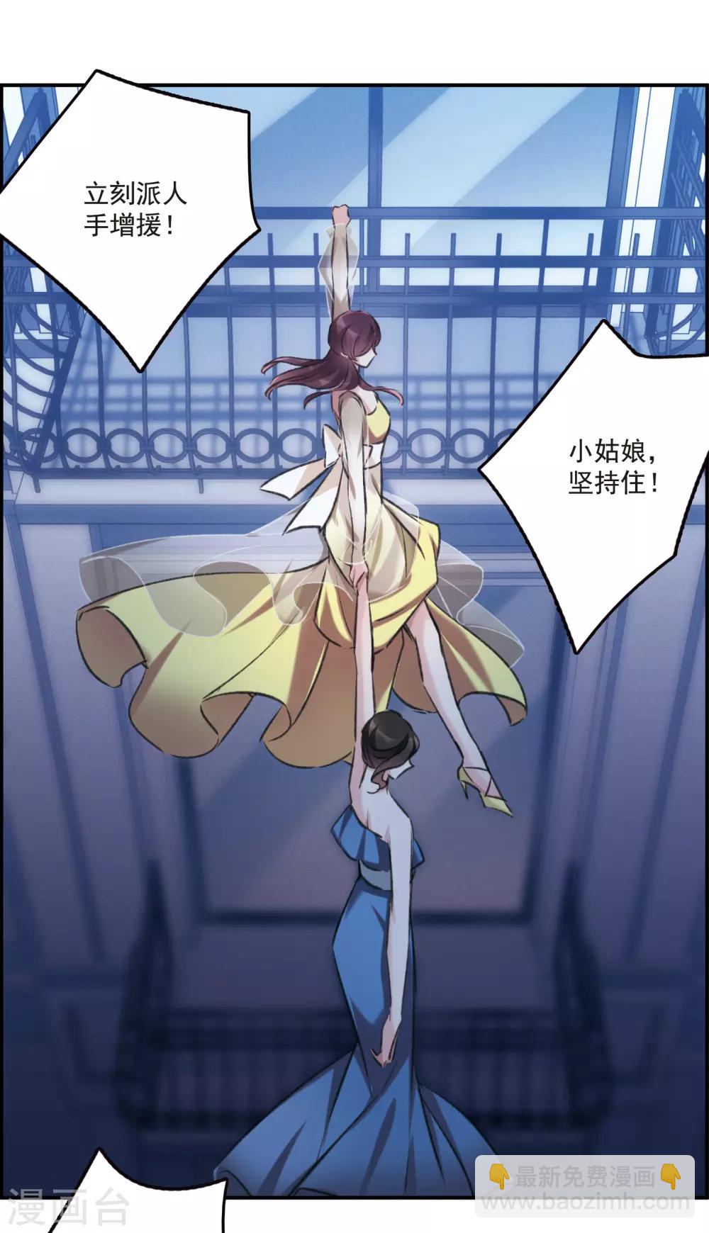 第18话1 营救-第47话