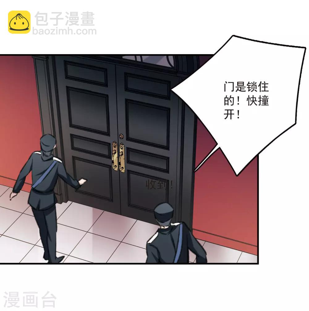 第18话1 营救-第47话