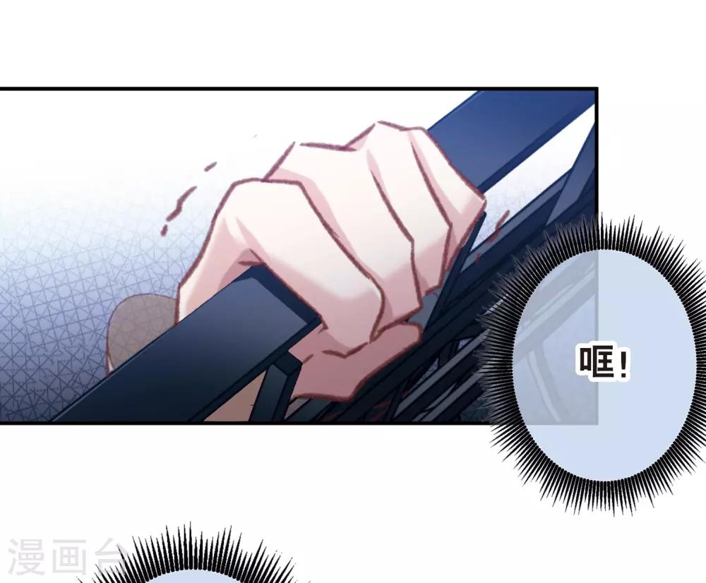 第18话1 营救-第47话