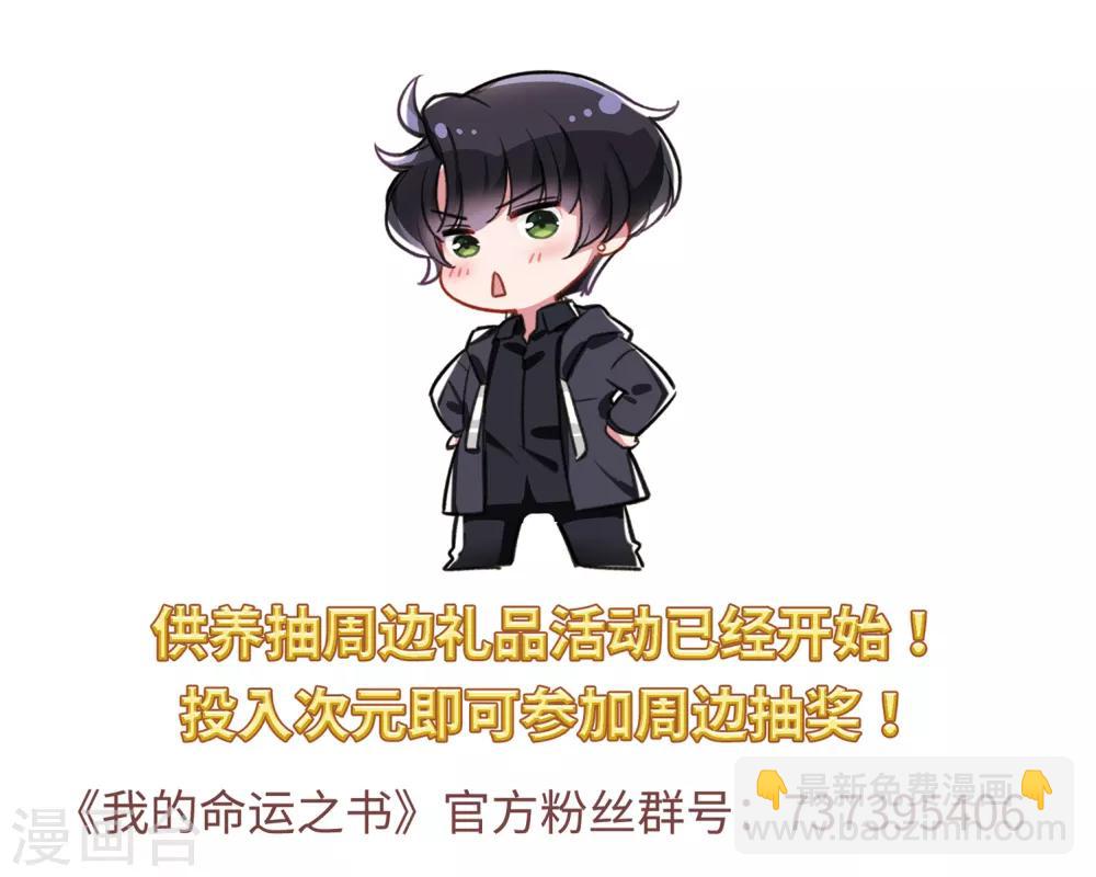 第18话1 营救-第47话