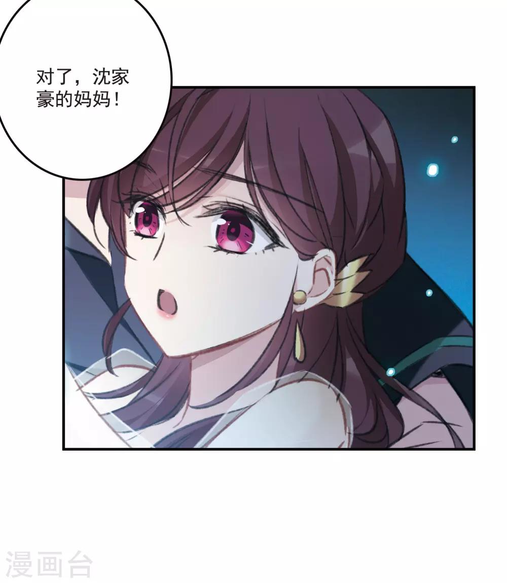 第18话2 营救-第49话