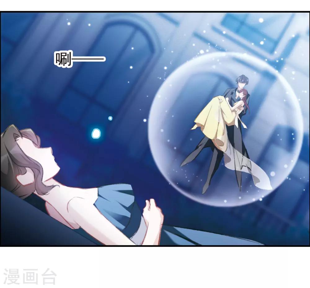 第18话2 营救-第49话