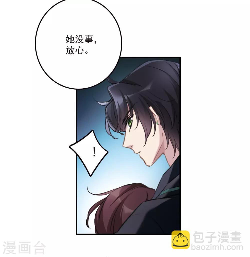 第18话2 营救-第49话