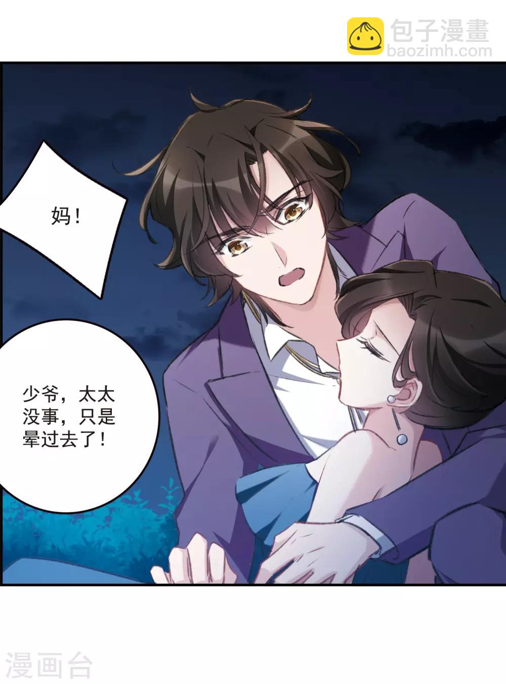 第18话2 营救-第49话