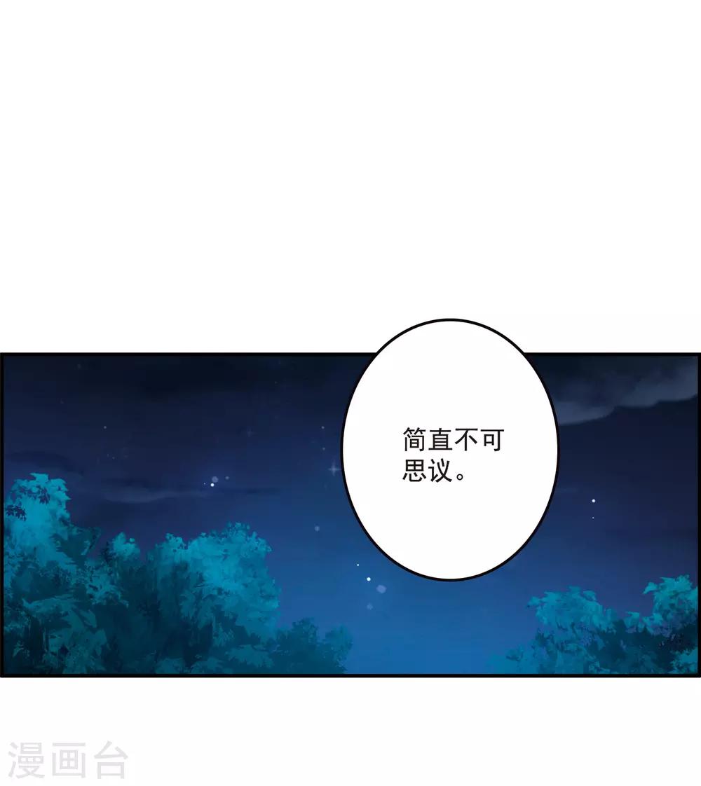 第18话2 营救21