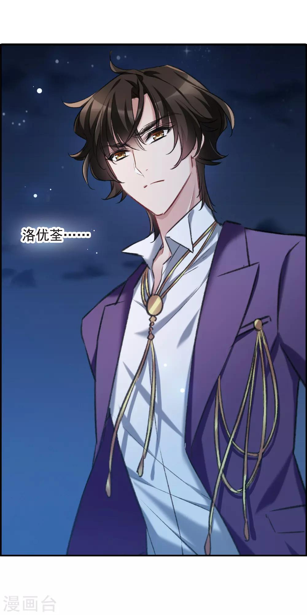 第18话2 营救-第49话