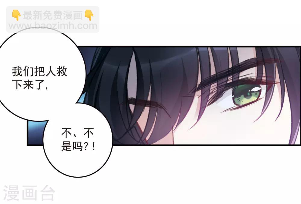 第19话2 惩罚-第51话