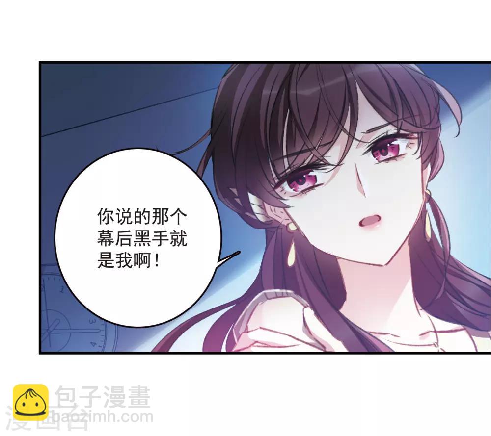 第19话2 惩罚-第51话