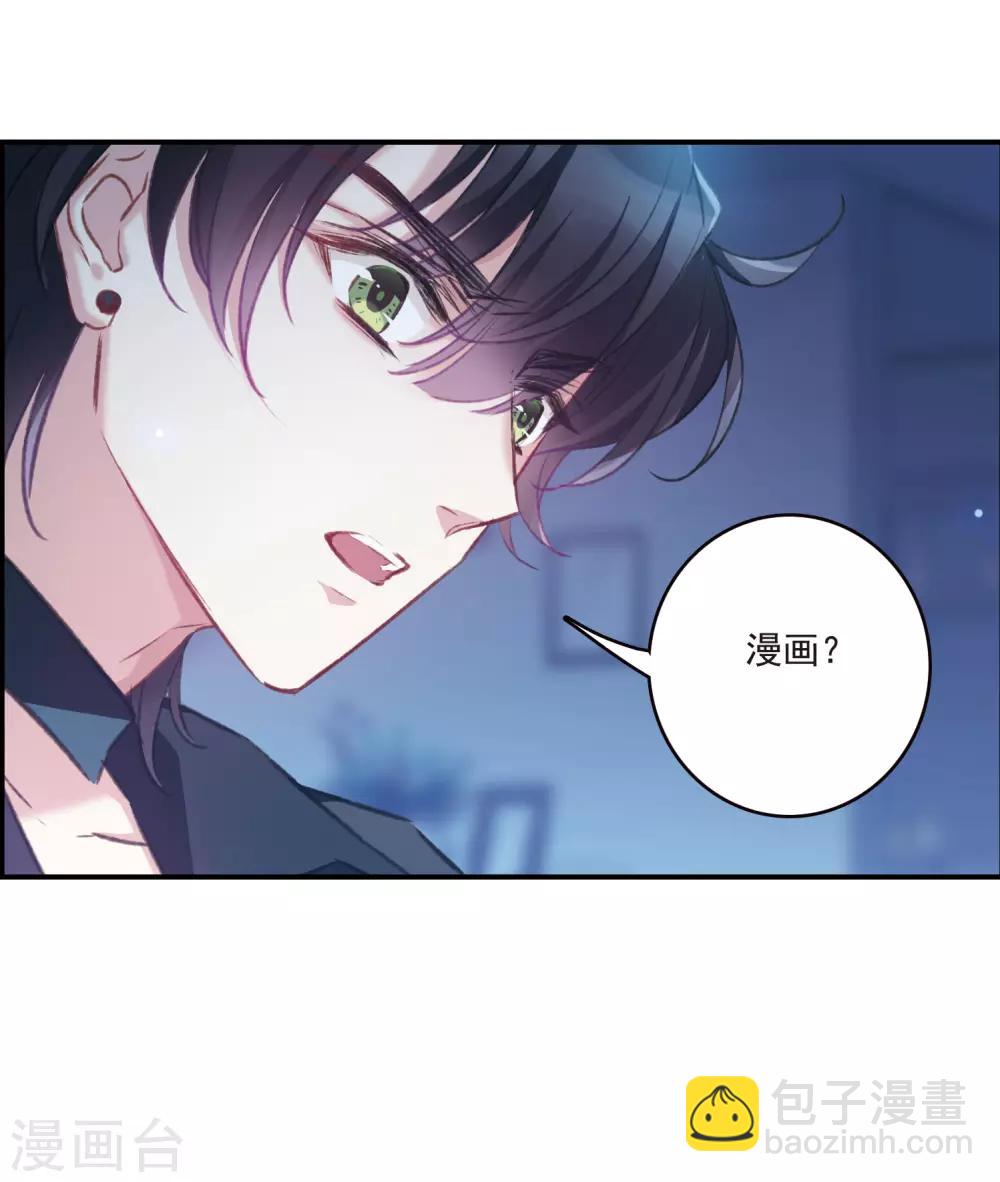 第19话2 惩罚-第51话