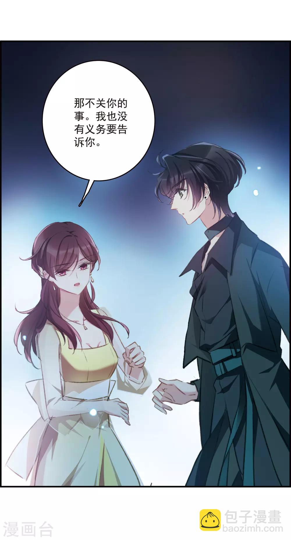 第19话2 惩罚-第51话