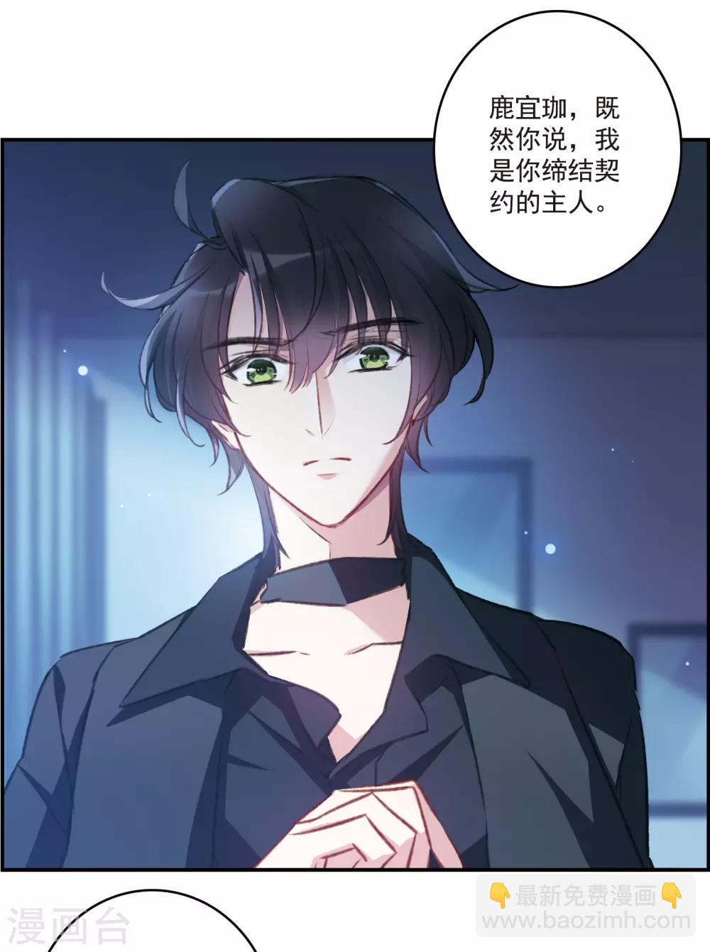 第19话2 惩罚-第51话