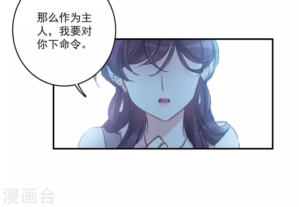 第19话2 惩罚-第51话