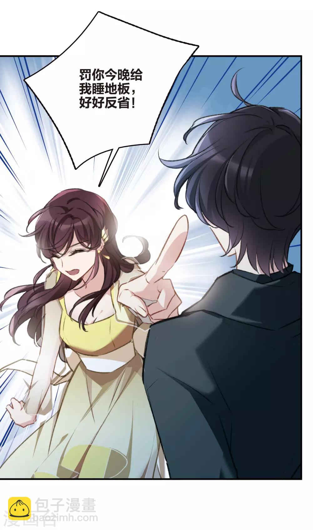 第19话2 惩罚-第51话