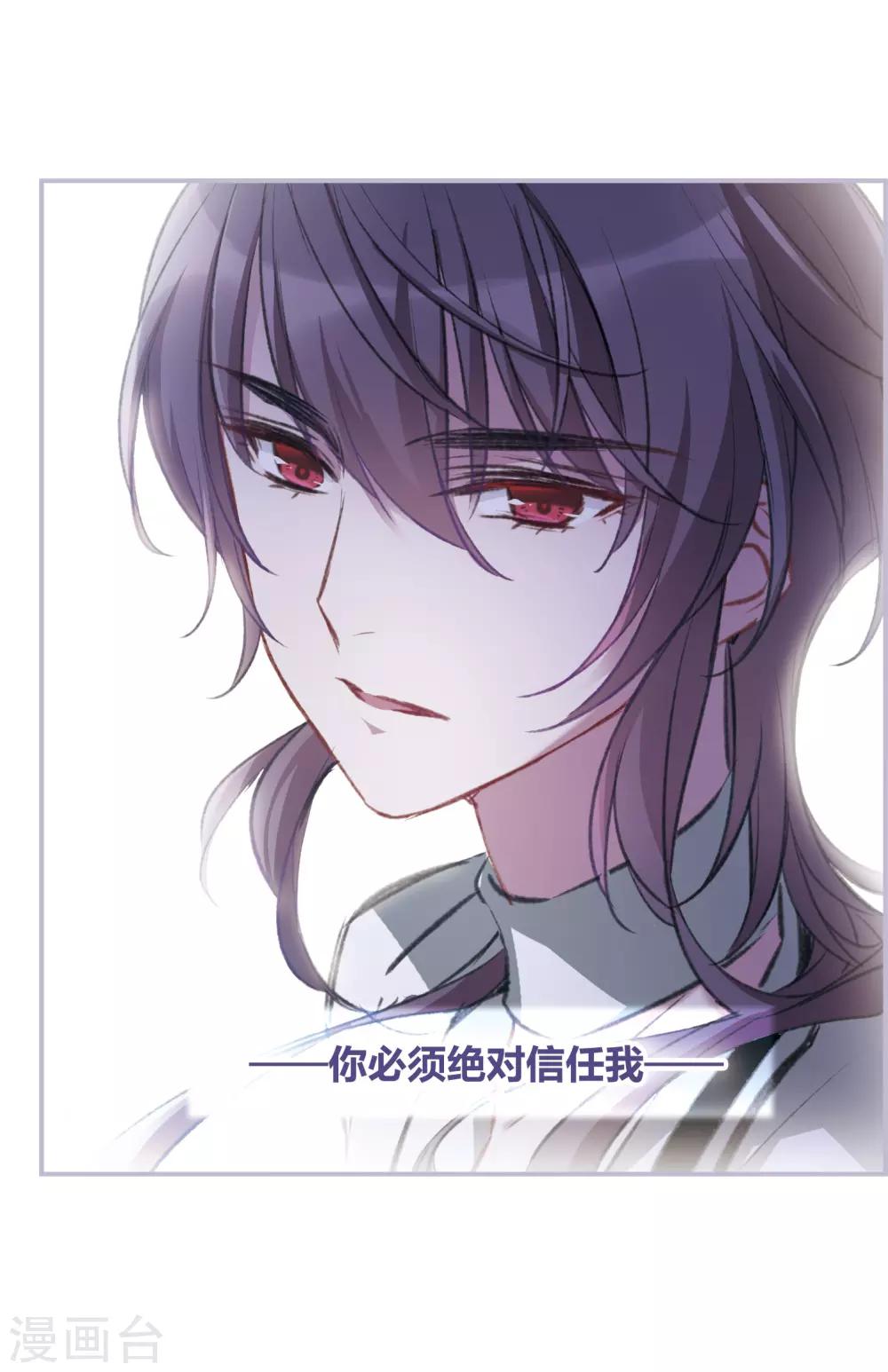 第19话2 惩罚-第51话