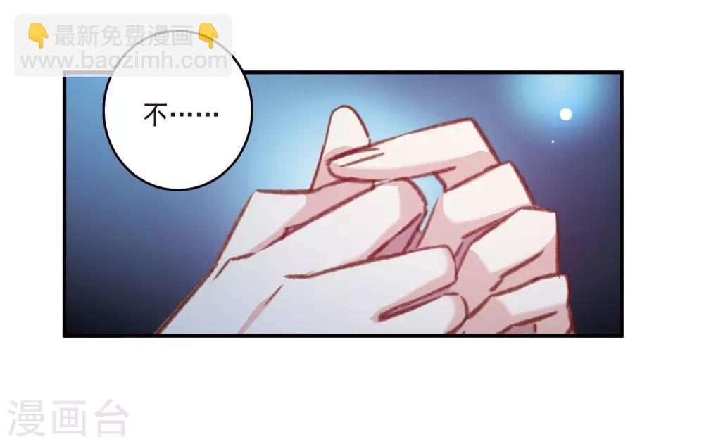 第19话2 惩罚-第51话