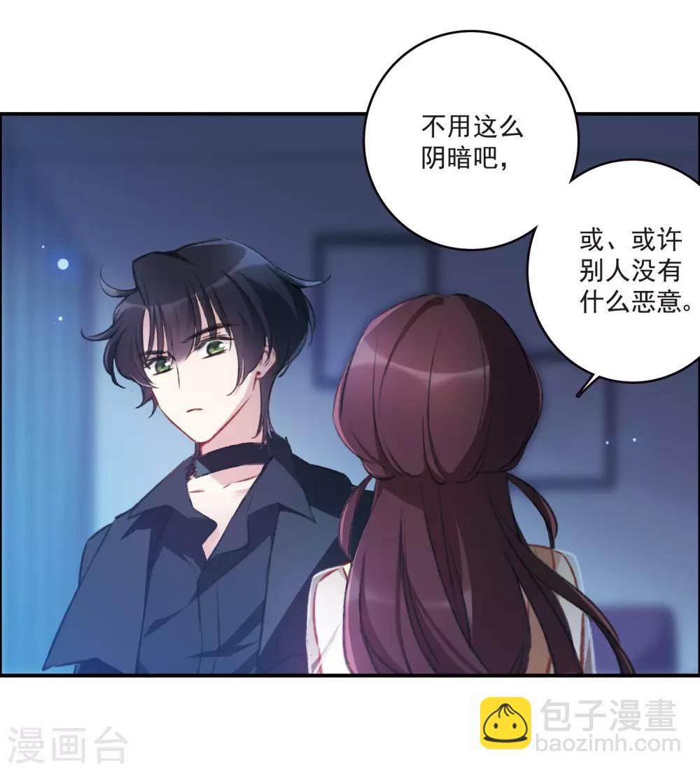 第19话2 惩罚-第51话