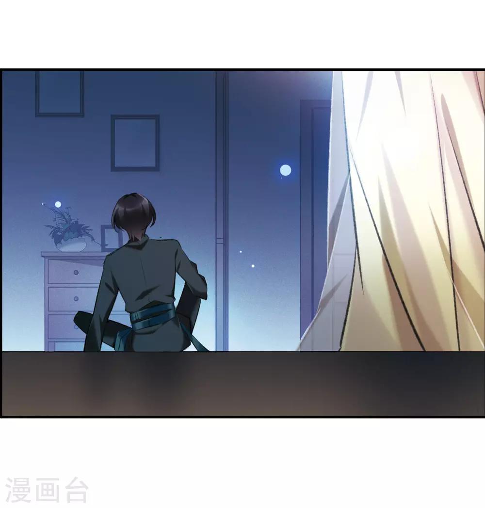 第20话1 消失的鹿宜珈-第53话