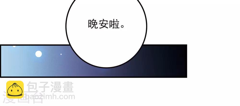 第20话1 消失的鹿宜珈-第53话