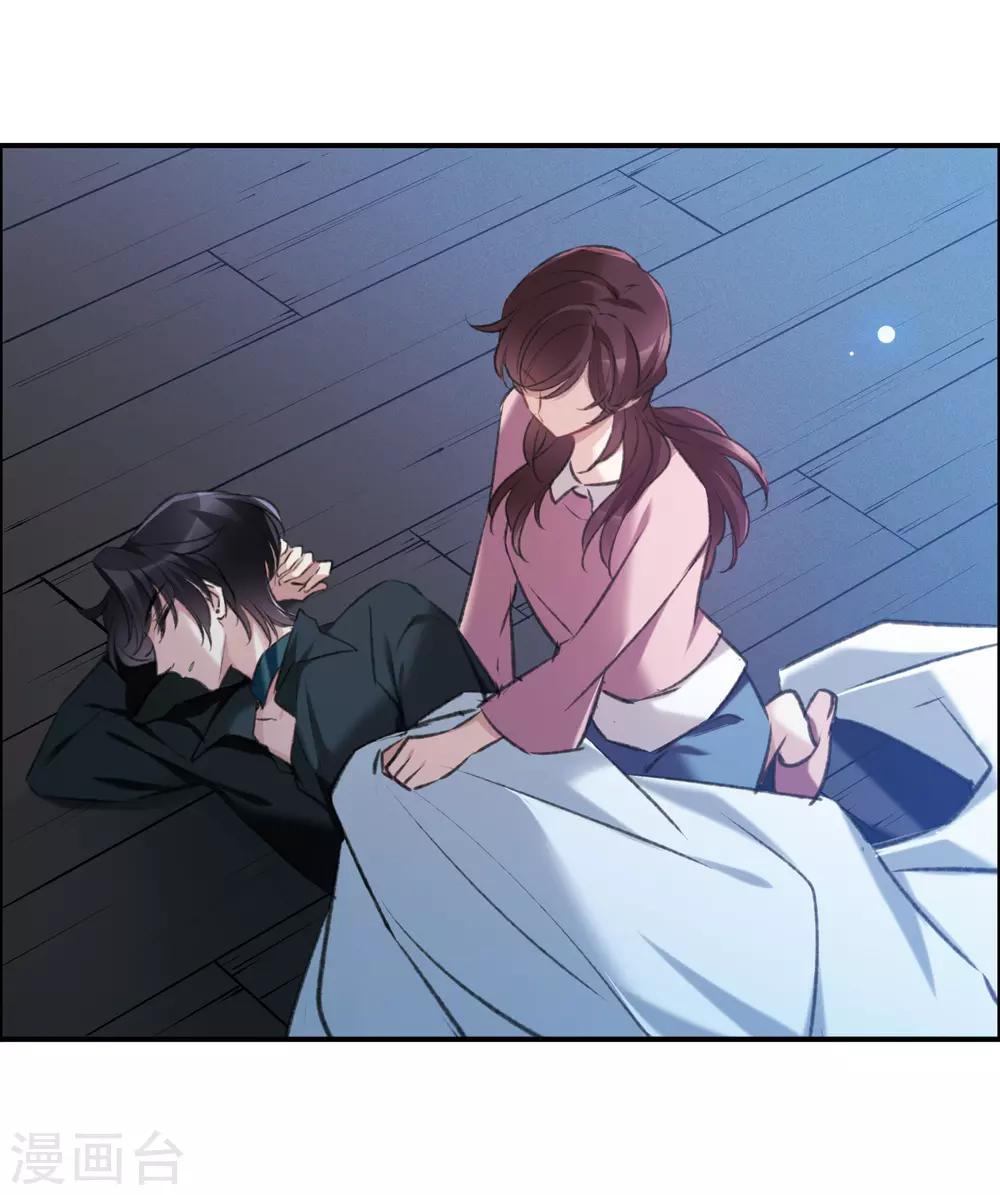 第20话1 消失的鹿宜珈-第53话