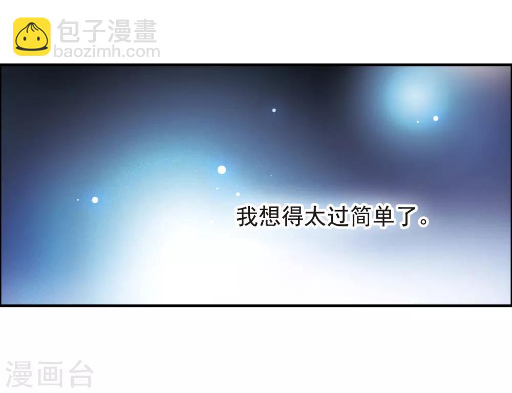 第20话1 消失的鹿宜珈-第53话