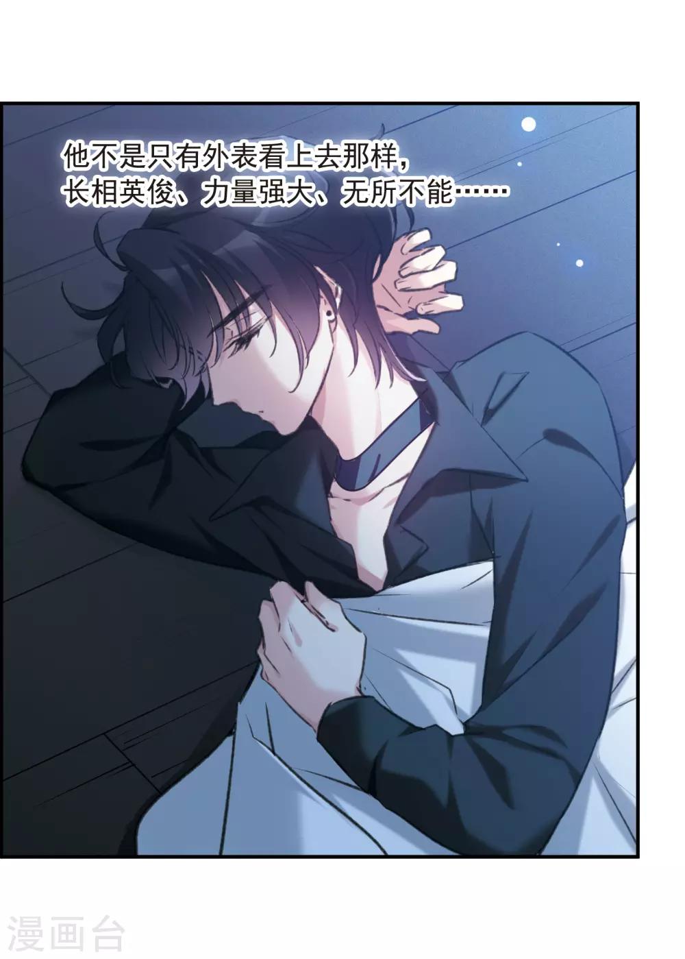 第20话1 消失的鹿宜珈-第53话