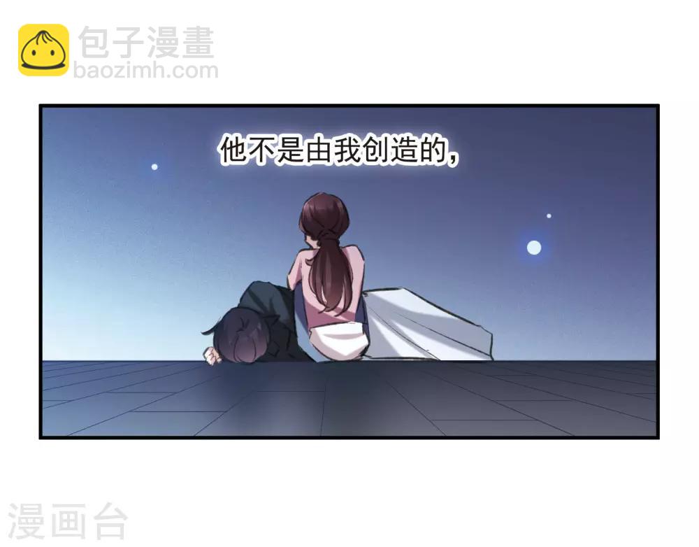 第20话1 消失的鹿宜珈-第53话