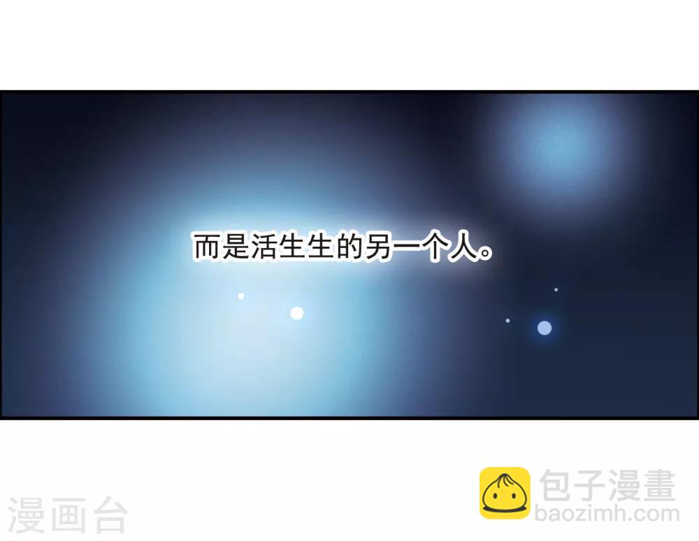 第20话1 消失的鹿宜珈-第53话