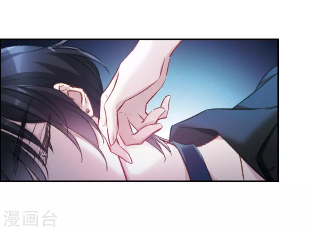 第20话1 消失的鹿宜珈-第53话