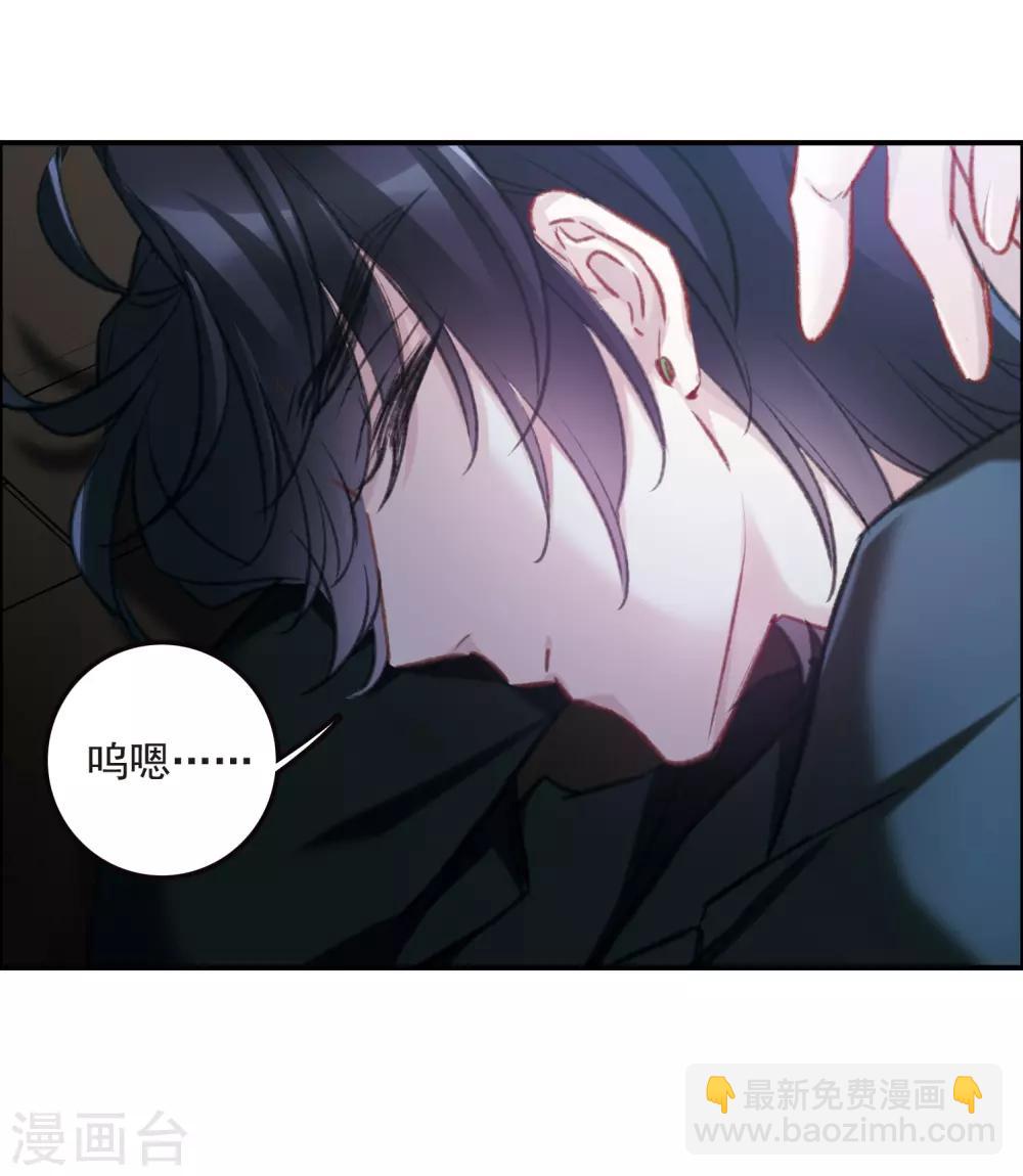 第20话1 消失的鹿宜珈-第53话