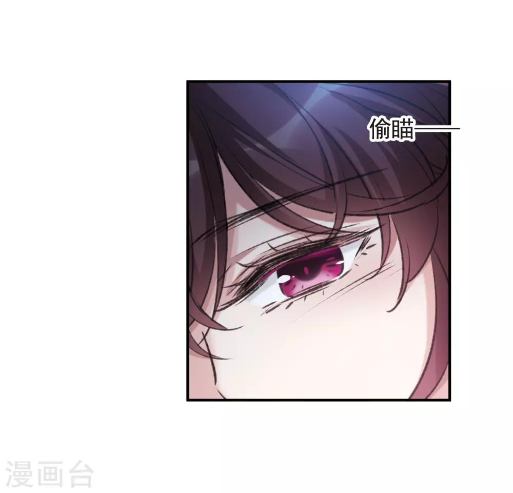 第20话1 消失的鹿宜珈-第53话