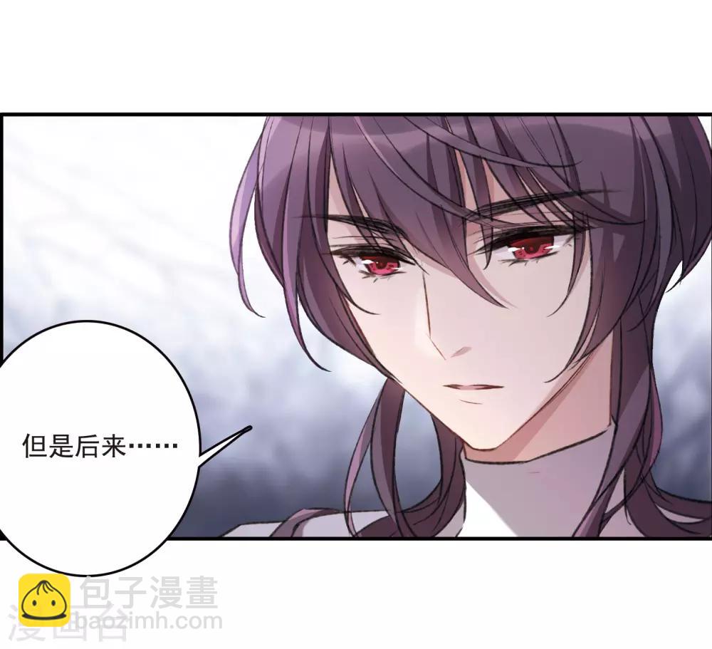 第20话3 消失的鹿宜珈-第55话