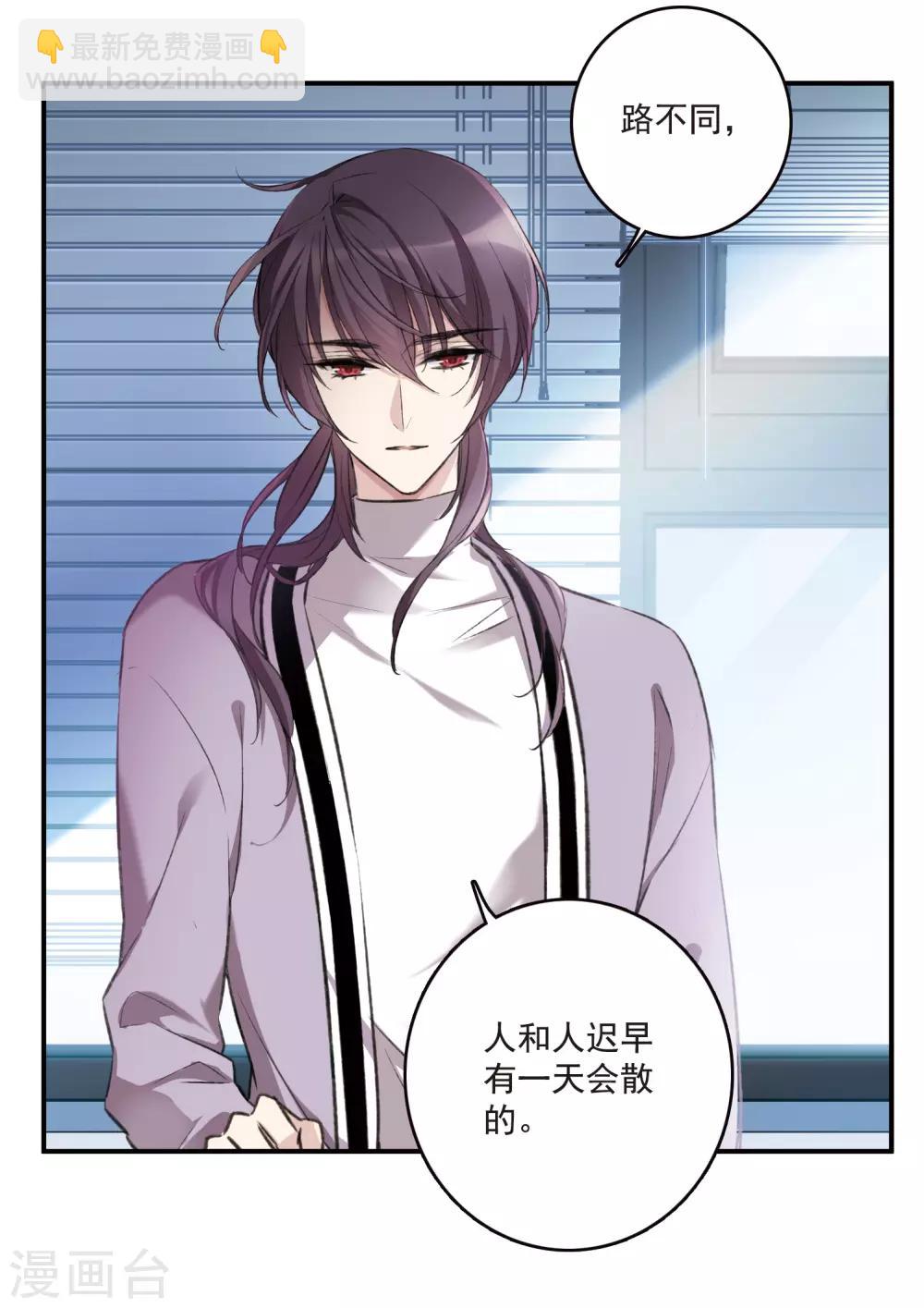 第20话3 消失的鹿宜珈-第55话