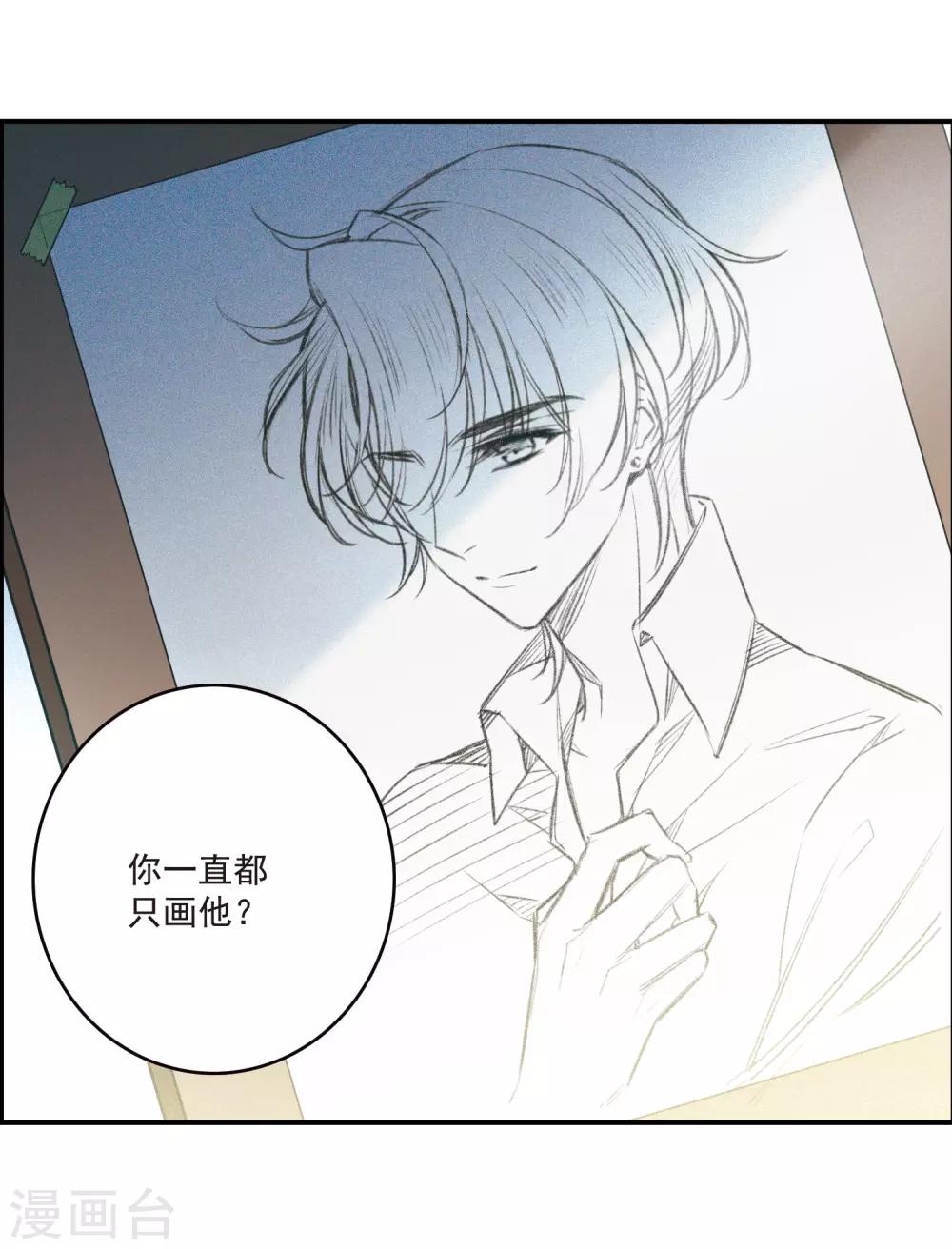 第20话3 消失的鹿宜珈-第55话