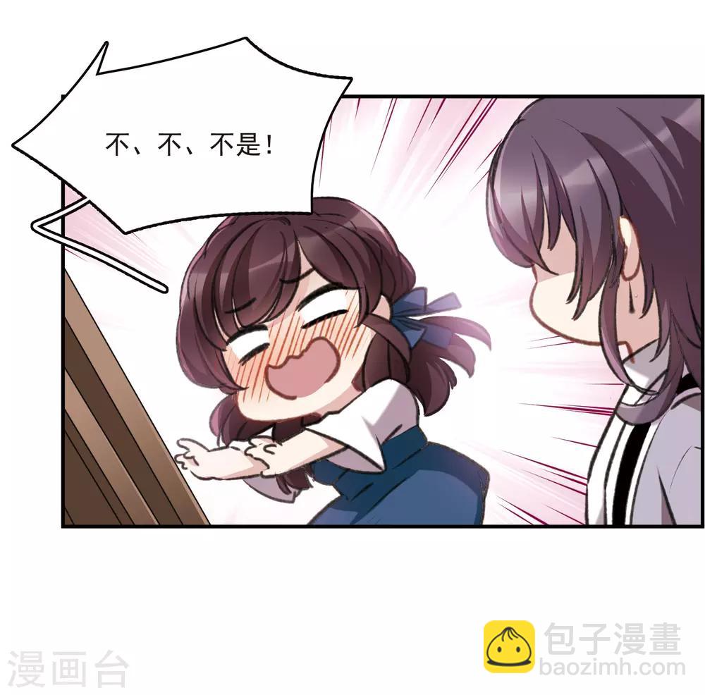 第20话3 消失的鹿宜珈-第55话