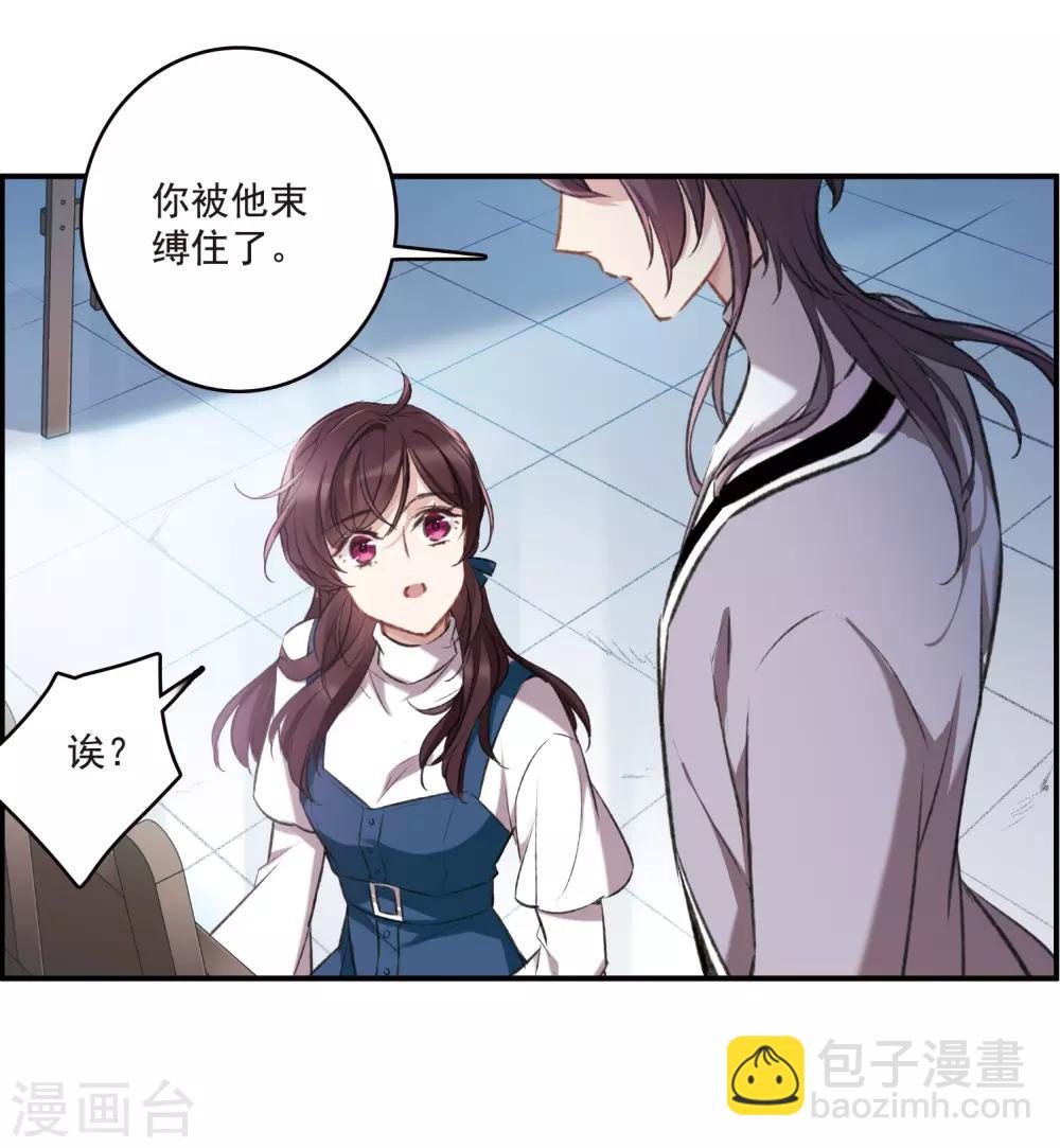 第20话3 消失的鹿宜珈-第55话