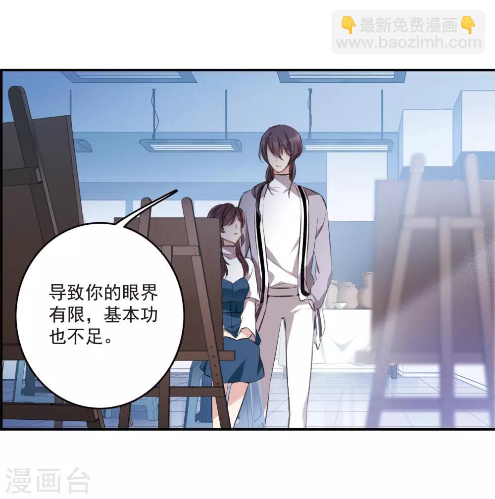 第20话3 消失的鹿宜珈-第55话