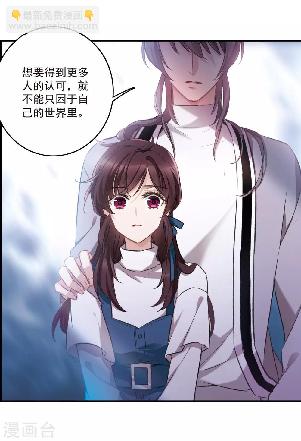 第20话3 消失的鹿宜珈-第55话